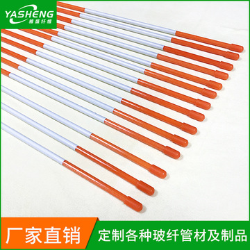 路标杆标记杆带反光条雪地标杆旗杆玻璃纤维杆玻纤杆-阿里巴巴