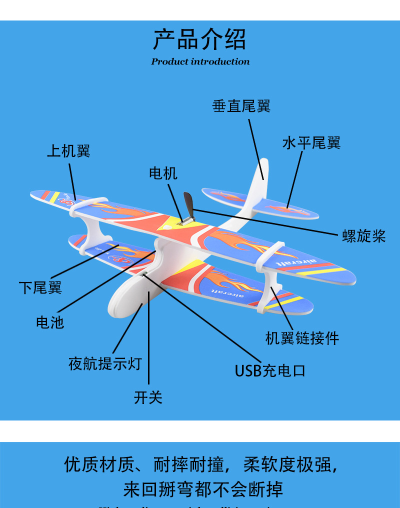 新款电动滑翔机电容usb充电手抛发光飞机epp耐摔飞机模型玩具批发