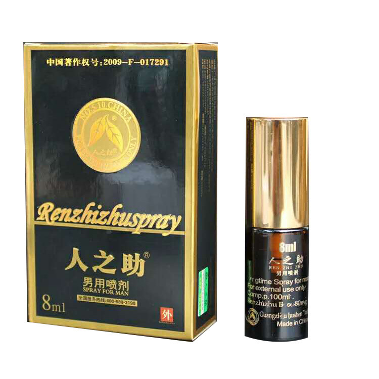 人之助男用喷剂 8ml 外用夫妻情趣成人用品一件代发 批发