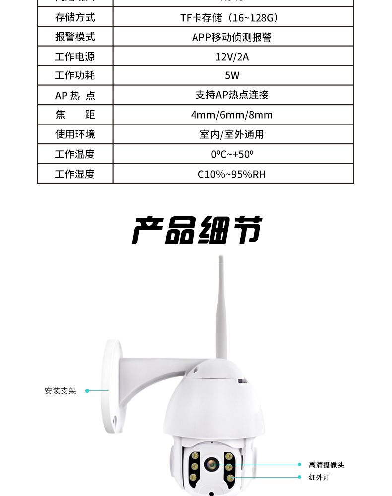 360度全景摄像头 球形摄像头智能旋转高清夜视室外摄像头跨境热卖