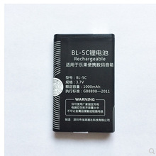 乐果 BL-5C原装电池可拆卸插卡音箱R908收音机 手机锂电池1000mAh