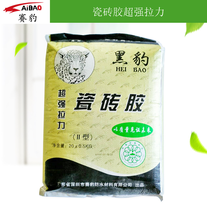 厂家直销黑豹瓷砖背胶超强拉力建筑施工瓷砖用胶水防水瓷砖胶