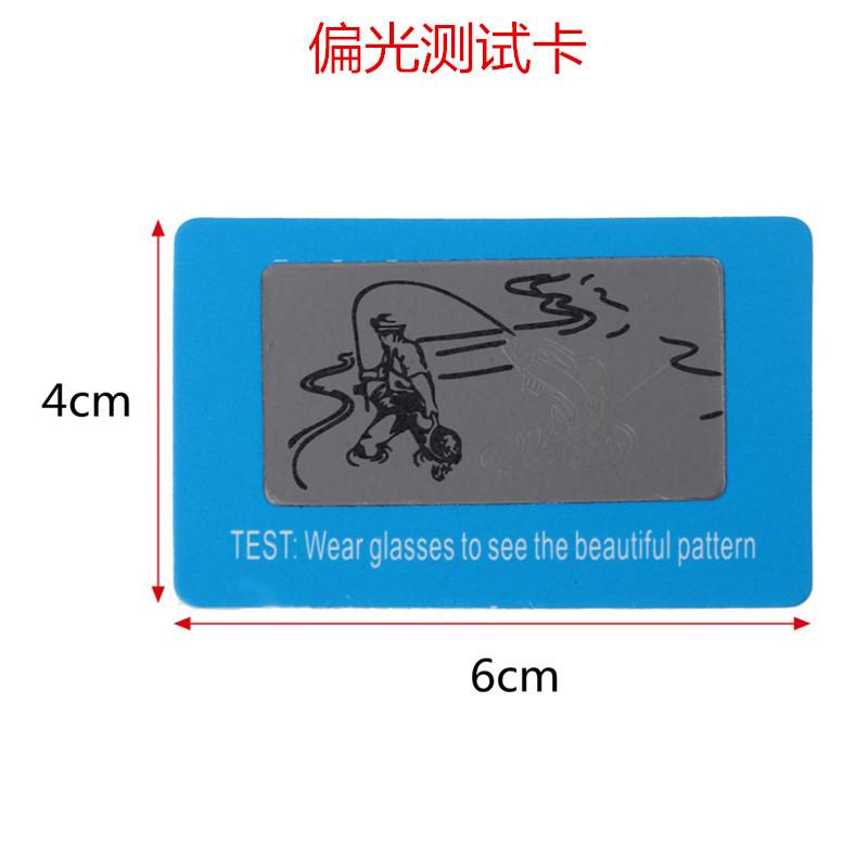 偏光眼镜测试图案