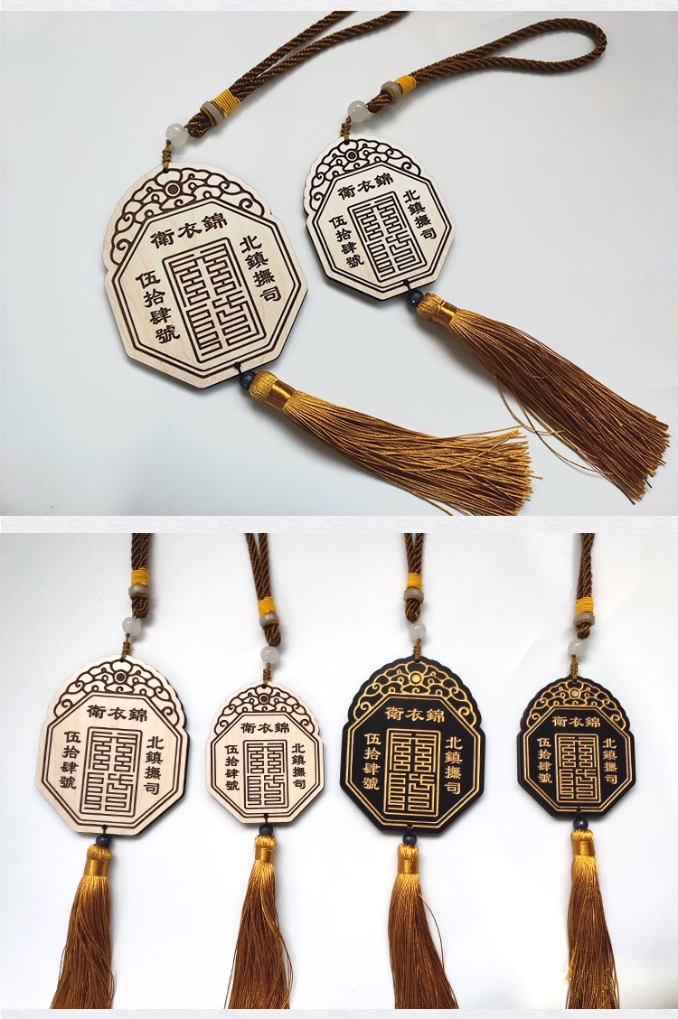 汉服令牌腰牌刻字刻图案仿古锦衣卫免死金牌木质木牌挂件定制定做