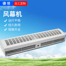 厂家生产直销电加热风幕机 高风速低噪音RM-1509电加热风幕机