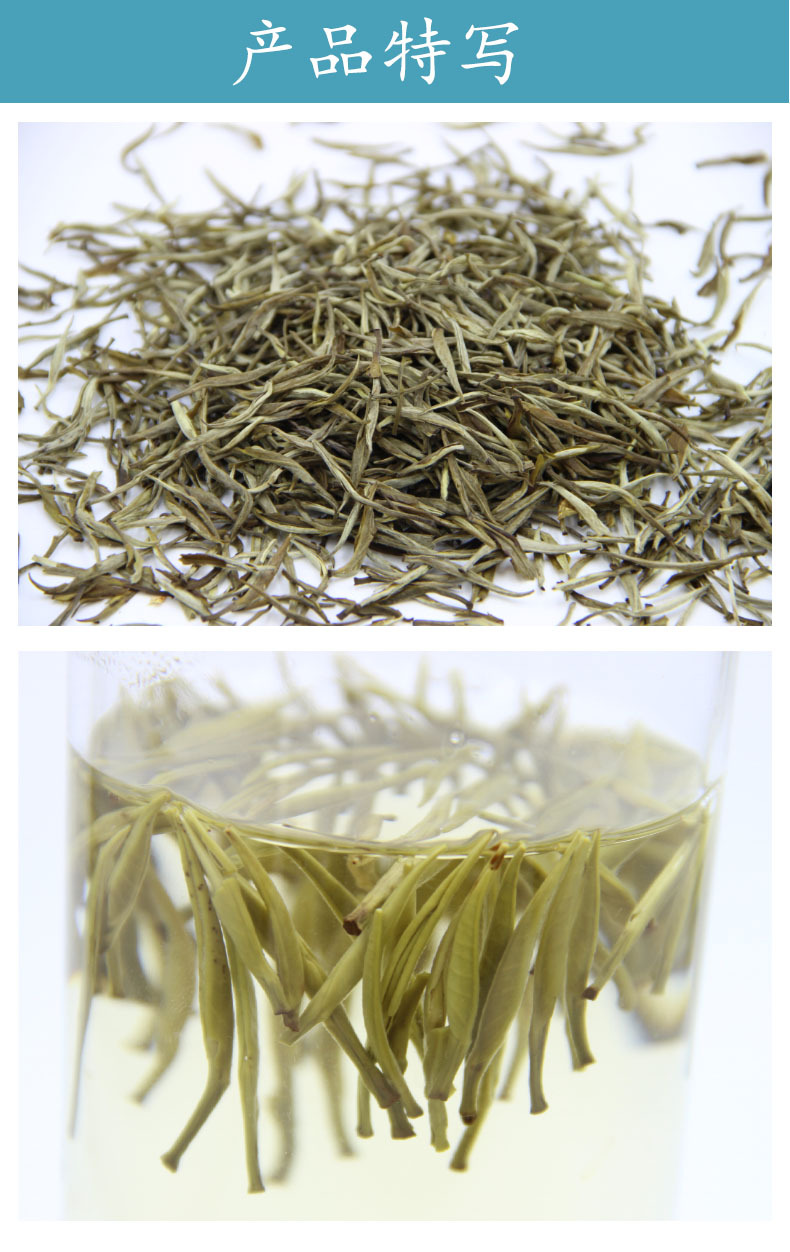 茉莉花茶新茶 针王直条白芽茶王浓香型雪竹散装茶叶批发