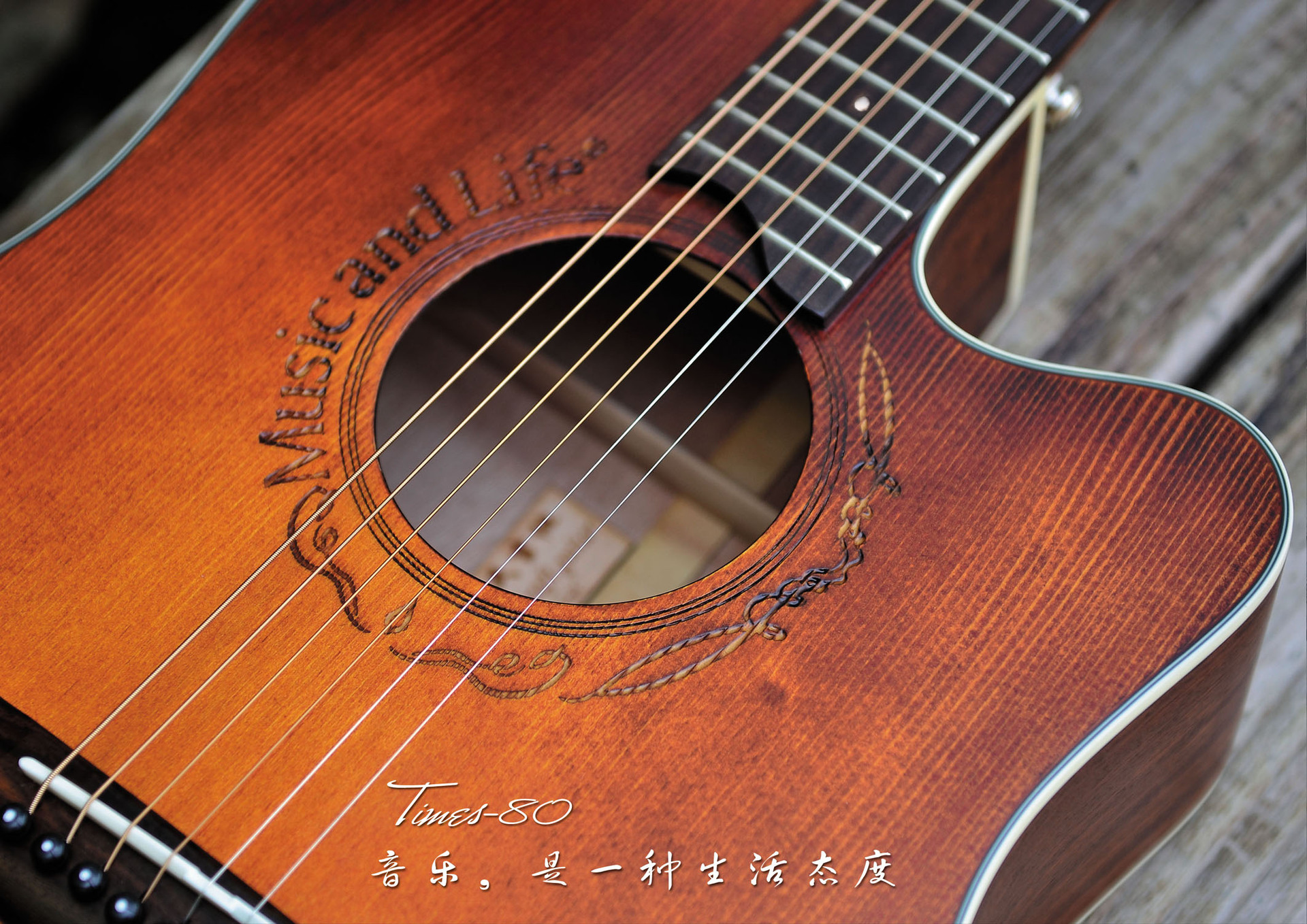 森氏森牌吉他 时光80个性复古手工41寸单板民谣单板吉他 官方授权
