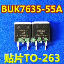 BUK7635 BUK7635-5 TO-263贴片场效应55v3 实物现货 质量保证