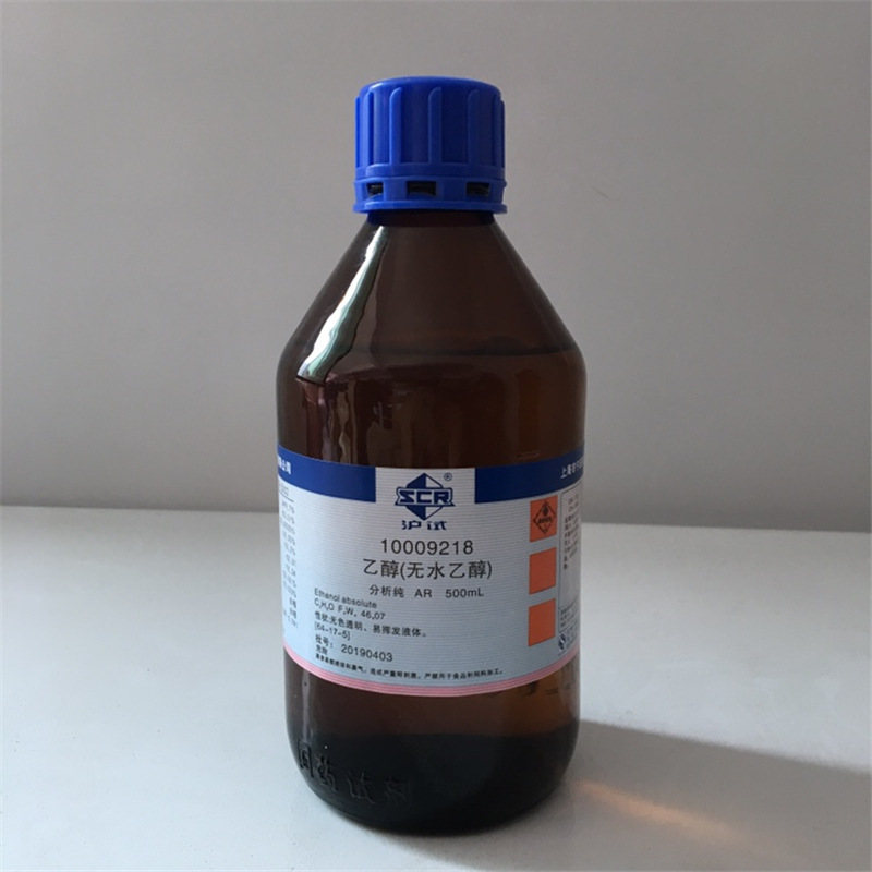 化学试剂无水乙醇