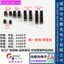 3mmLED灯座1孔2孔3孔4孔不含灯固定黑色塑料灯座PCB穿孔灯珠灯座