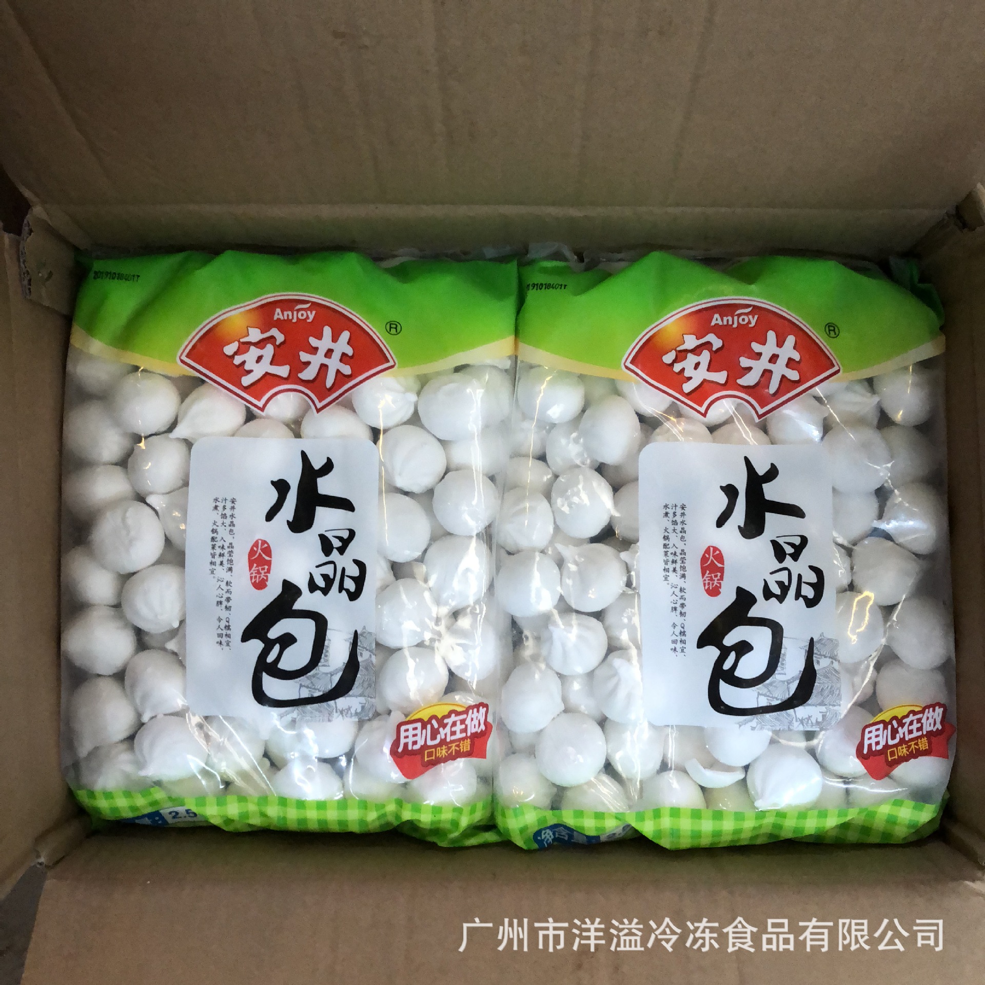安井水晶包 包心肉丸子 速冻火锅丸子 关东煮麻辣烫 豆捞 5斤/袋