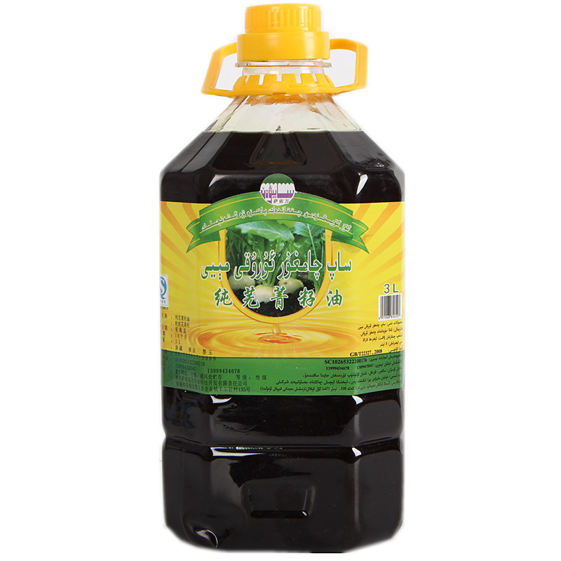 原芜菁籽植物油     炒菜食用非转基因厨房必备油 厂家直销批发