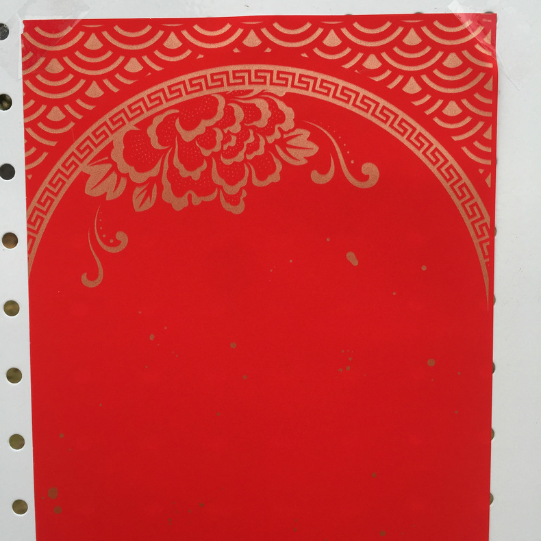 牛年耐晒不褪色空白书法100克铜版纸对联纸春联红纸批发带横批897