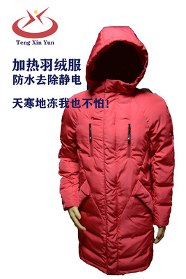 调温电热羽绒马甲发热背心衣服充电保暖全身电加热衣服发热服男女