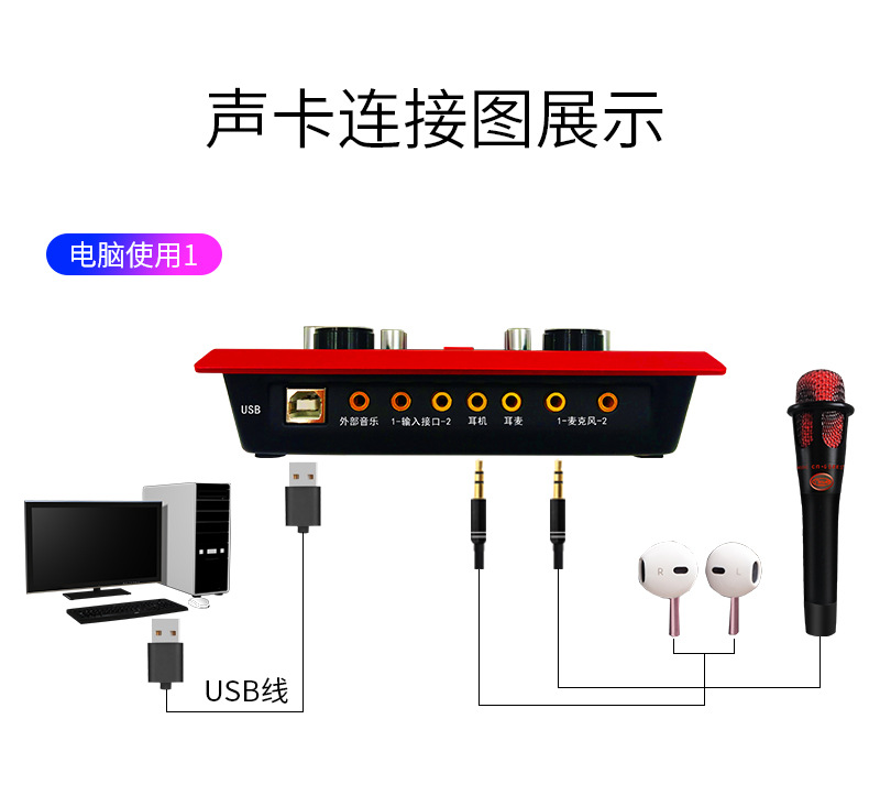 工厂批发音奈尔5000x外置声卡抖音快手电脑手机直播声卡套装