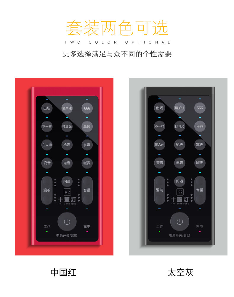 十盏灯 k2户外声卡套装直播设备安卓苹果通用全民k歌专用麦克风
