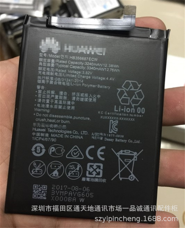 适用于华为nova2plus电池bactl00麦芒6rneal00电池hb356687ecw