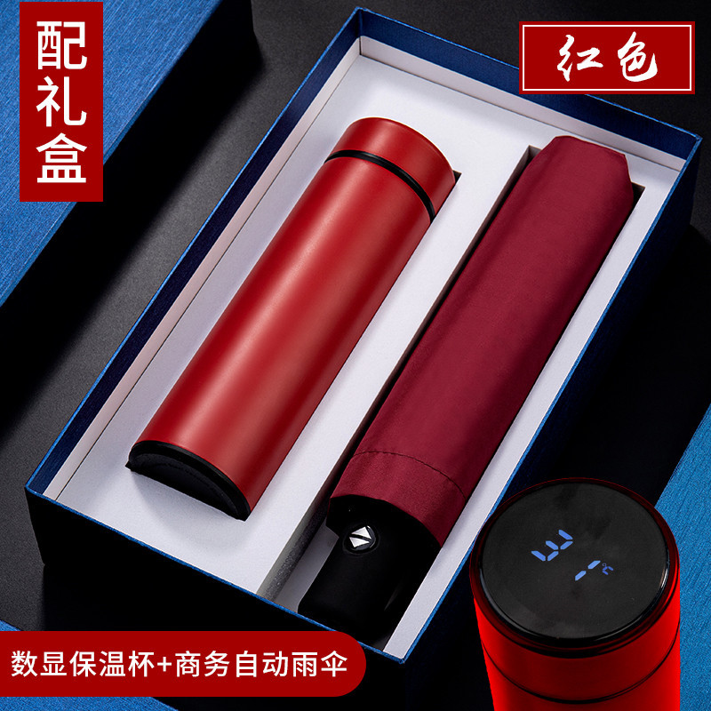 Business Thermos Cup Umbrella Gift Set Lettering Printed Logo Auto Company Annual Meeting Present for Client for Employees