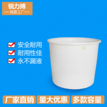 淮北直销600L牛筋水产养殖 pe食品级塑料圆桶泡椒坛子熟胶酿酒桶