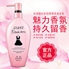 正品佳韵小黑裙洗发水 水润蛋白多效香氛洗发露护发素香水沐浴露|ru 正品佳韵小黑裙洗发水 水润蛋白多效香氛洗发露护发素香水沐浴露|ru