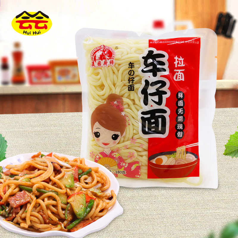 美国厨师车仔面(拉面)180g日式方便面食热汤干拌面捞面火锅面条
