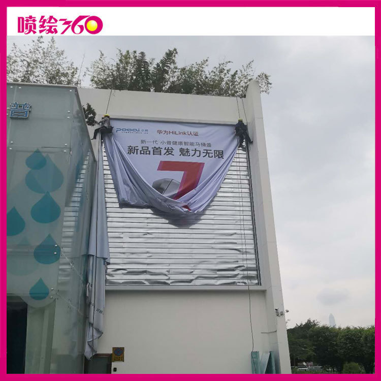 深圳喷绘厂家定制灯箱哑面布户外灯布广告布画大型喷绘520背景布