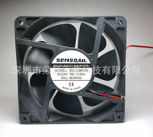 全新SENSDAR SD1238H2B DC24V 0.60A 直流风机 变频器风扇 12cm