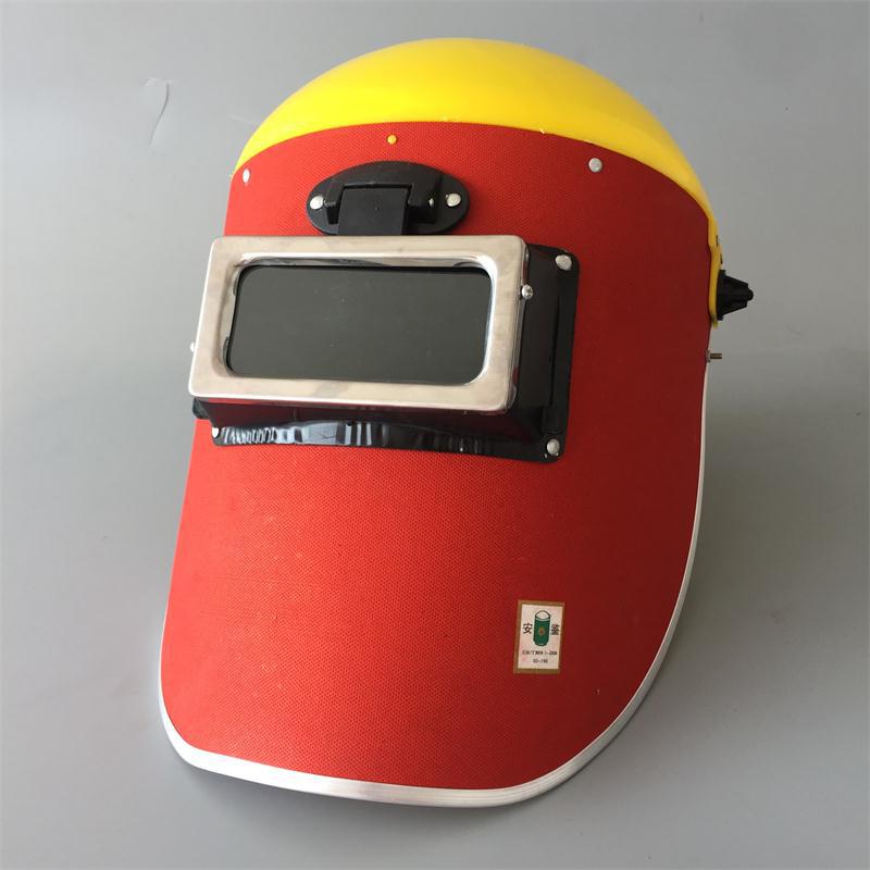 头戴式红钢制电焊面罩焊接面罩防护面屏翻盖电焊面罩焊工面具全脸