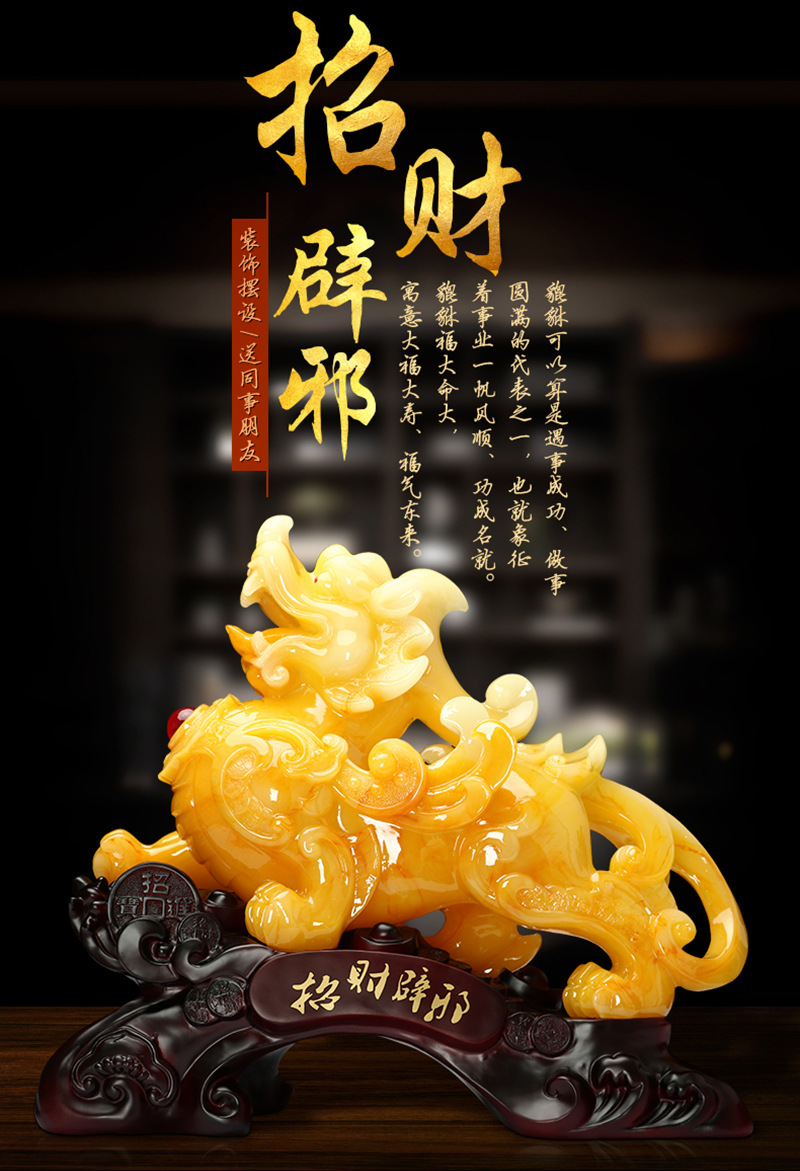 招财貔貅摆件皮丘树脂工艺品办公室家居饰品店铺开业礼品一件代发
