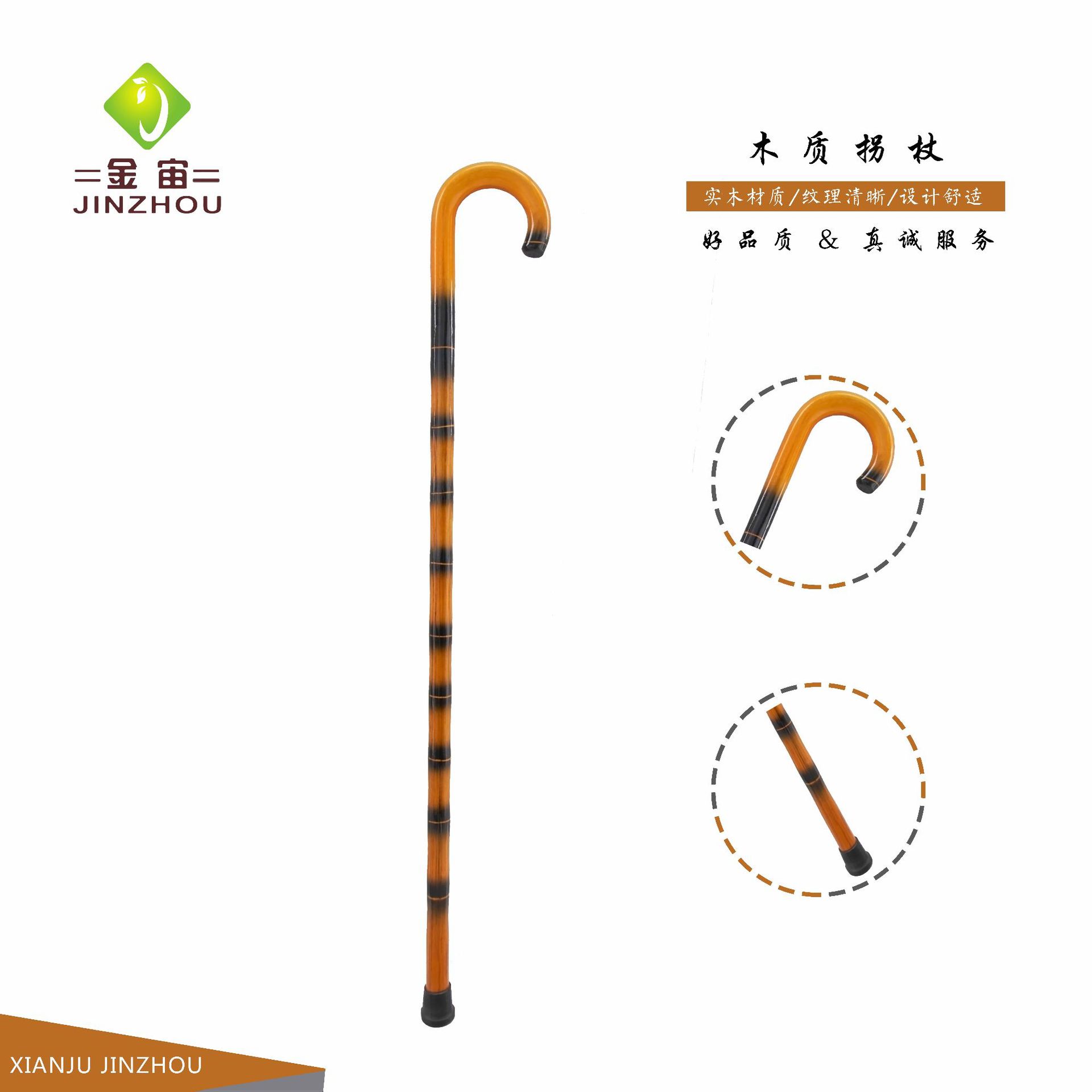老年人专用木质拐杖龙头拐杖复古轻便防滑拐棍文明绅士杖实木拐杖