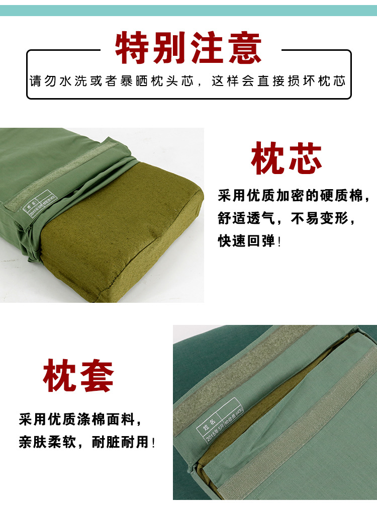 配发正品07式军枕头04枕头06海陆空枕套单人学生部队枕头套乳胶枕_欧