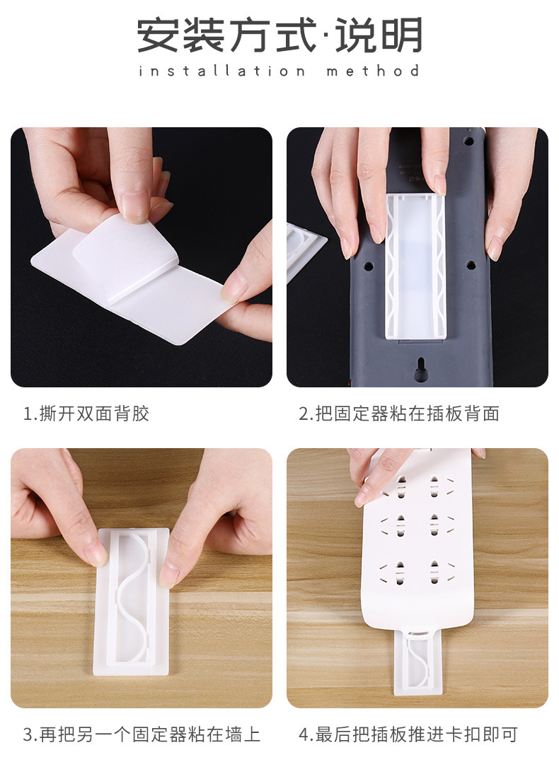 插片式插板固定器可移动免钉横竖两用线板插座支架多功能路由器架