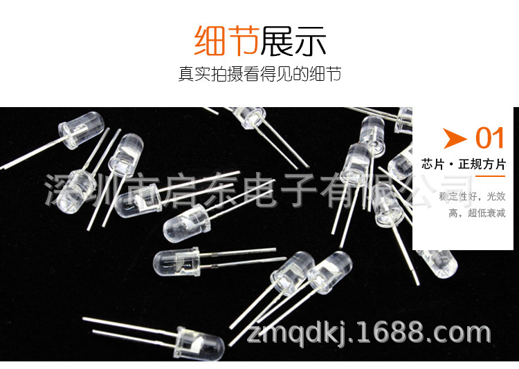 5MM foggy white hair blue LED F5 white hair blue lamp foggy light-emitting diode LED beads pic 8