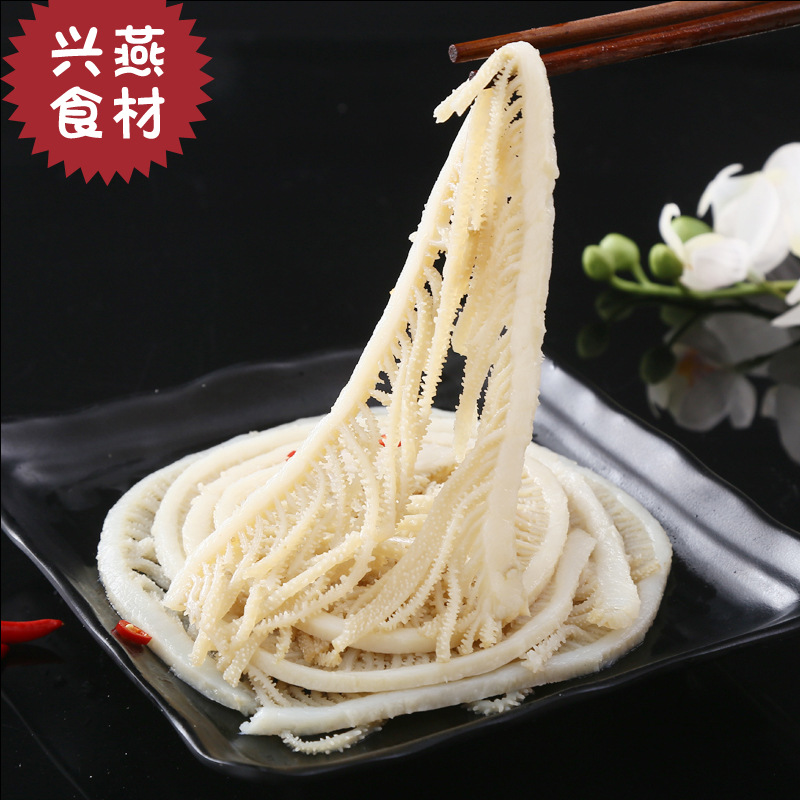 鲜白千层 水煮水发牛百叶 四川火锅食材 冷冻水产一件代发
