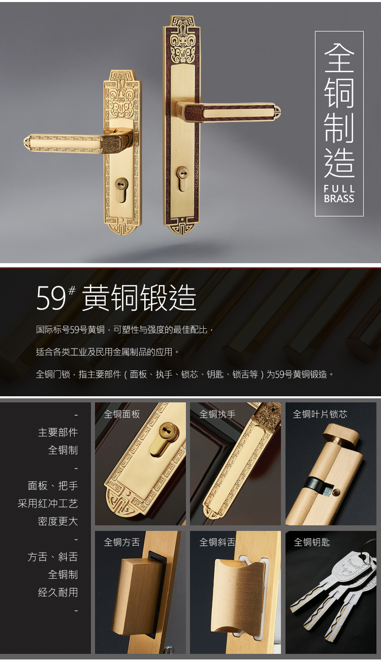 咖啡金大号,真金大号适用范围室内木门,入户木门种类执手锁型号ht017