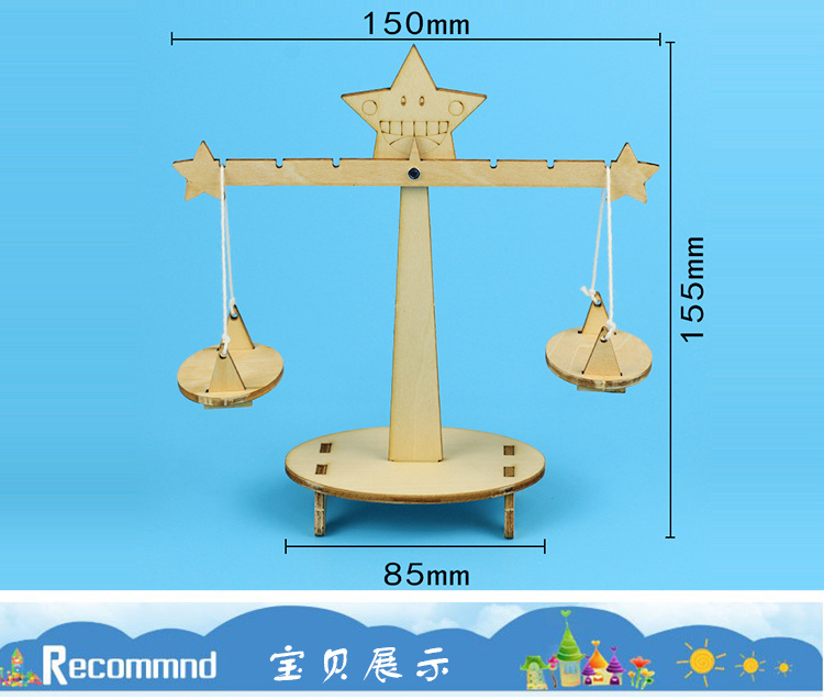 科学实验玩具小制作小发明自制天平 diy手工组装学生拼装玩具材料