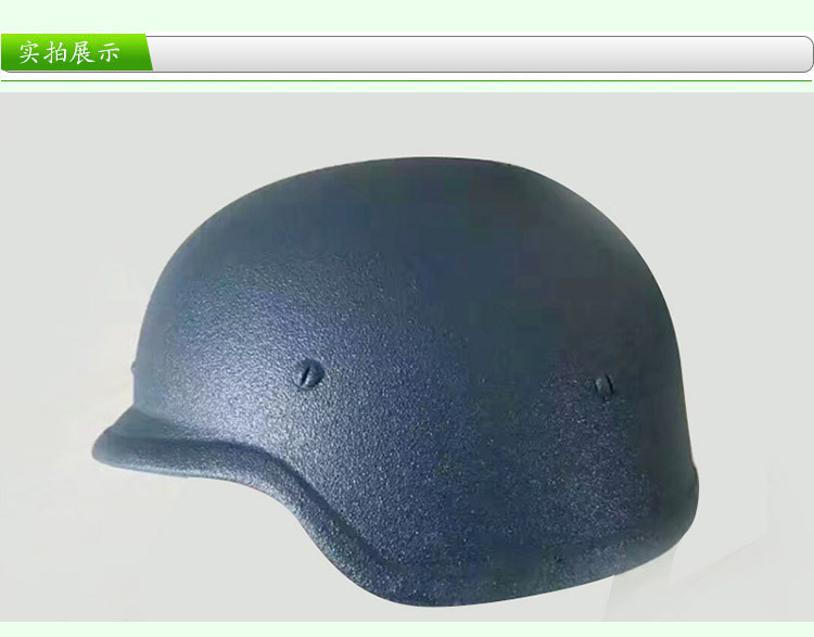 军浩qgf03凯夫拉头盔 摩托车钢盔 03训练头盔 防护钢盔厂家直销