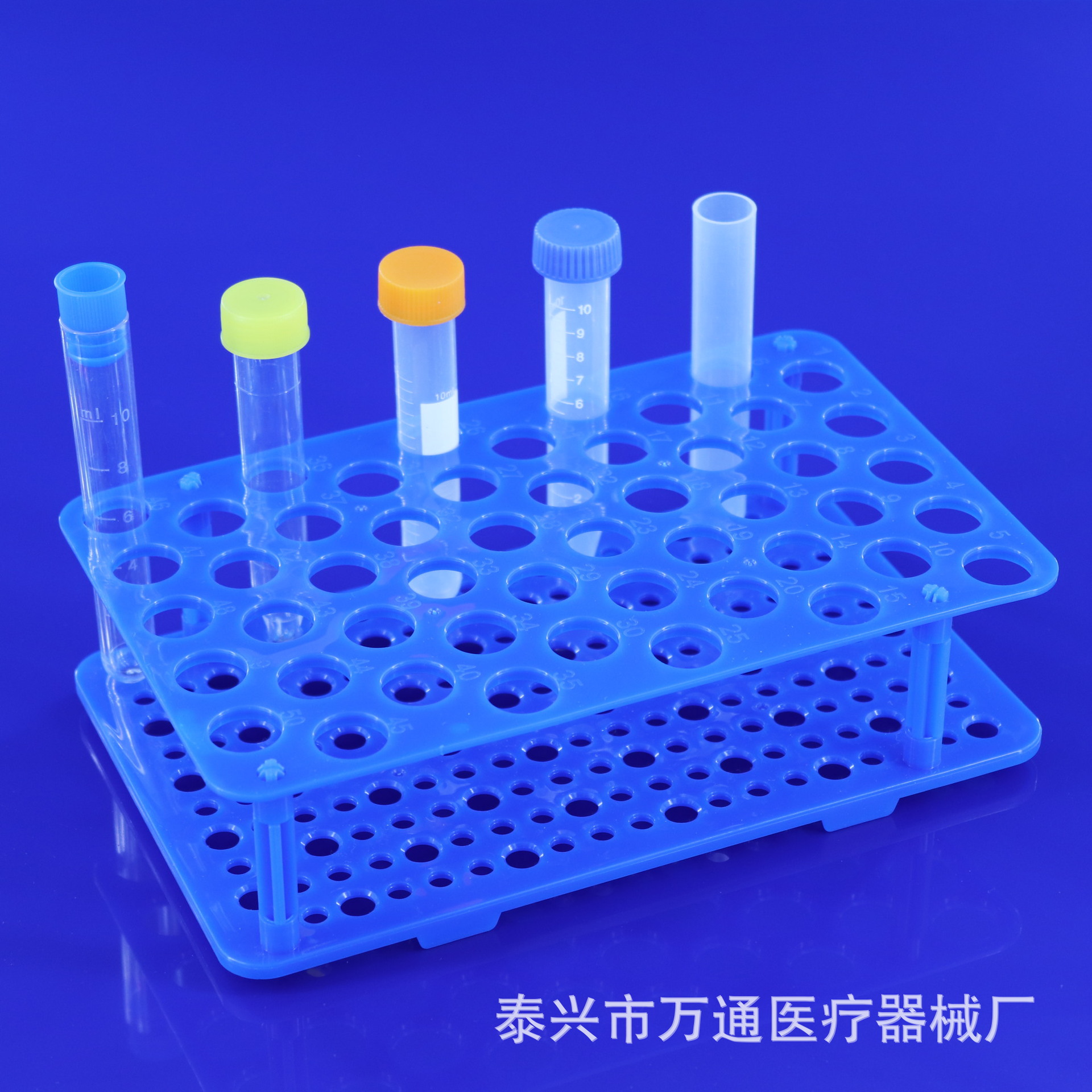 可拆10ml15ml塑料两用离心管架ep管架试管架孔径16mm50孔