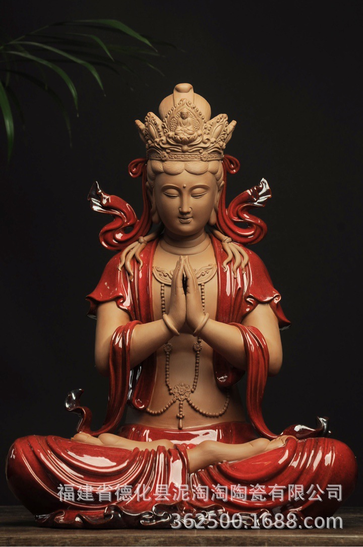 曾国清陶瓷祈福观世音菩萨佛像供奉家居客厅摆件南海观音像