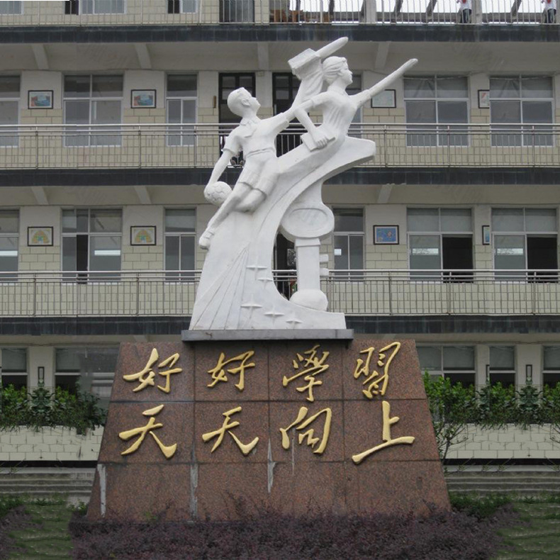 校园人物雕塑,石雕学校文化雕塑,学校景观雕塑02.jpg