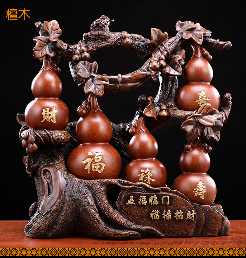 五福临门葫芦摆件办公室客厅桌面创意家居家装饰品风水工艺品摆设