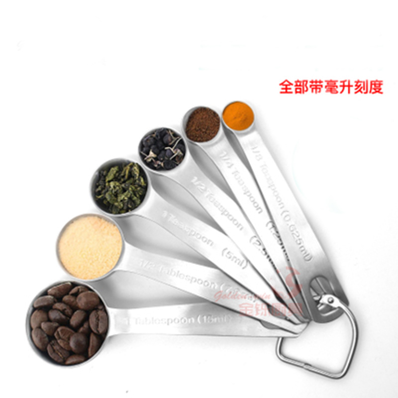 厂家直销 不锈钢量匙可可粉三七粉3克调味量勺六件套装2g盐勺