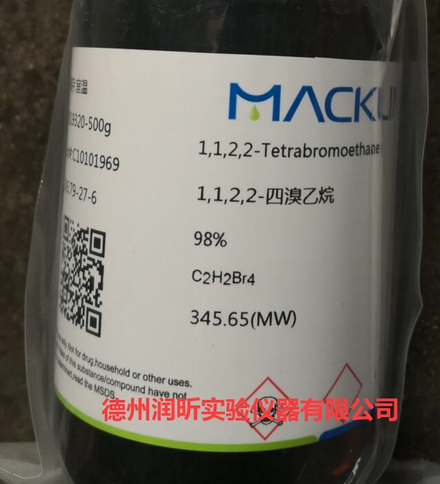 1,1,2,2-四溴乙烷, 98% 对称四溴化乙炔 500g/瓶 79-27-6 麦克林