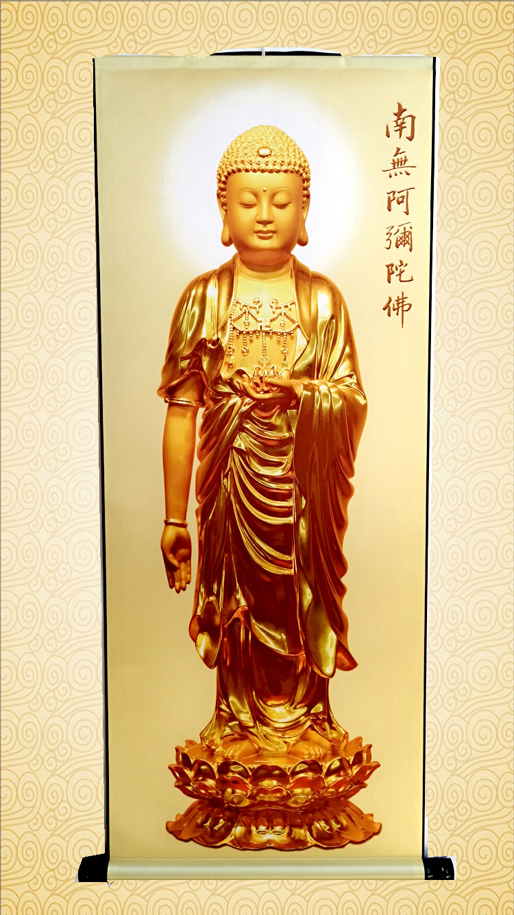 南无阿弥陀佛卷轴画蓝底白玉白瓷金色红衣款镶钻丝绸佛挂画念佛堂
