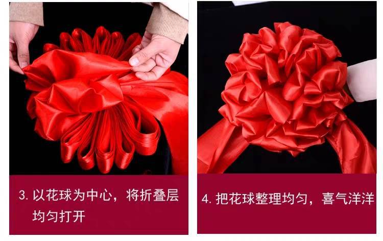 开业大红花球剪彩套装剪彩花球 新车交车大红花表彰颁奖大红花球