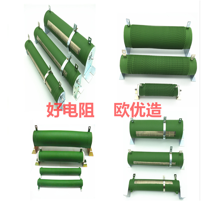 rx20可调电阻-波纹/瓷管/绕线/制动大功率电阻150w500w1000w-阿里巴巴