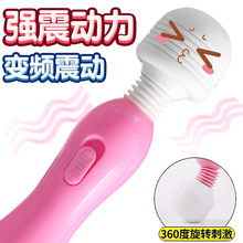 震动按摩奶瓶av棒女用品自慰器成人女性情趣用具高潮专用调情玩具