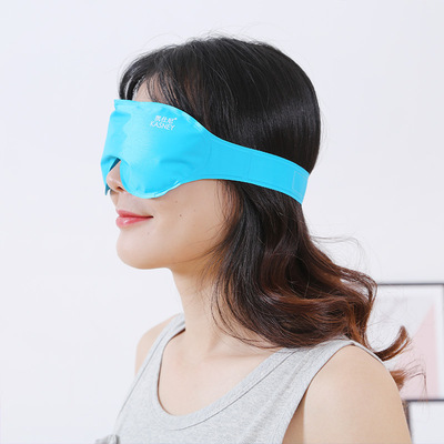 医用冰袋冰敷护理双眼皮冷敷眼罩眼睛术后湖蓝色神器缓解眼疲劳14