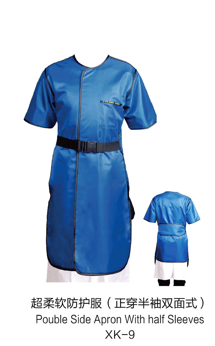 铅衣辐射防护衣防护服x射线防护铅衣儿童铅衣放射科ct/dr室x光室