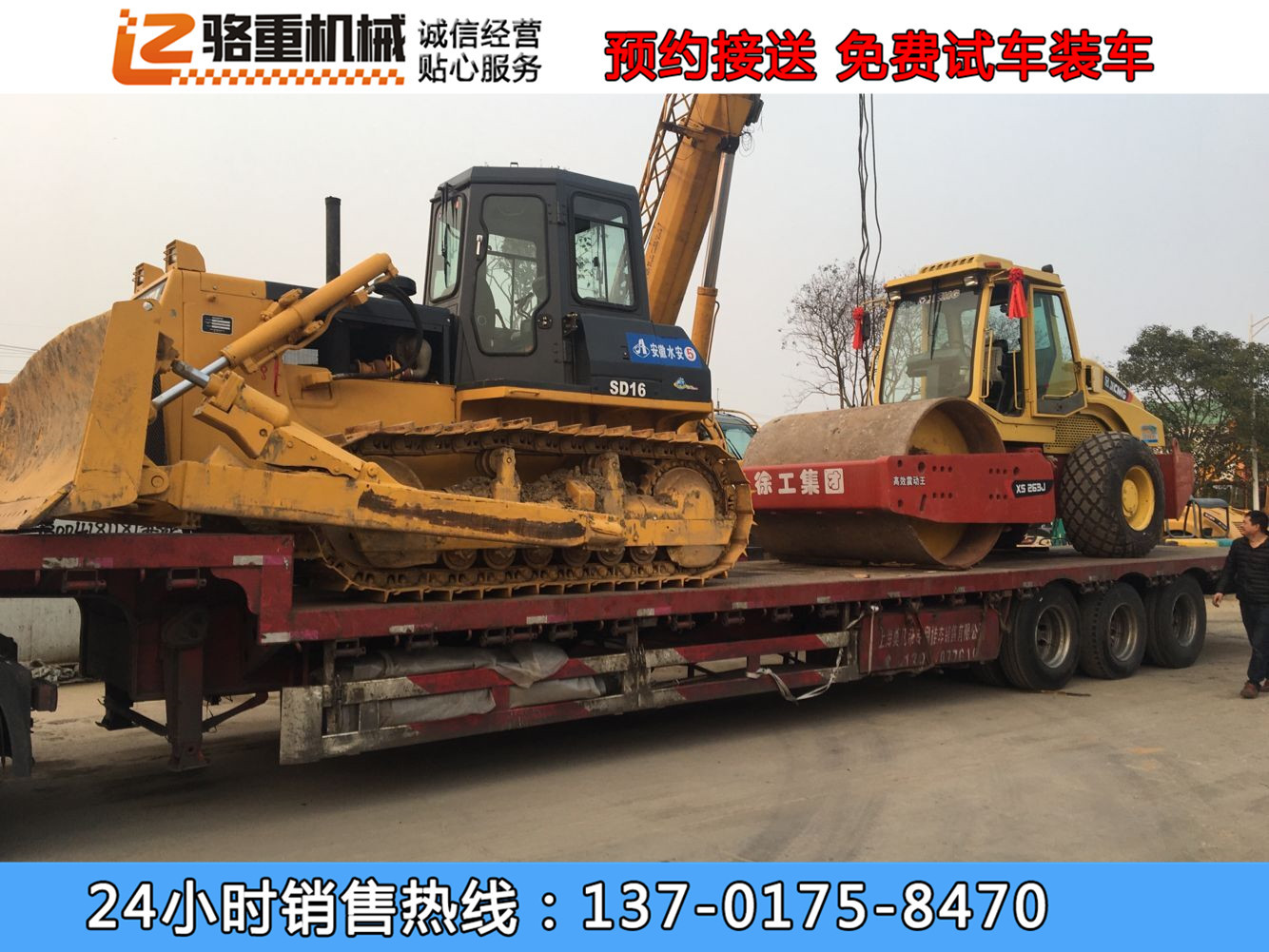 二手山推220推土机 2手旧山推sd22干地型推土机便宜 出口推土车